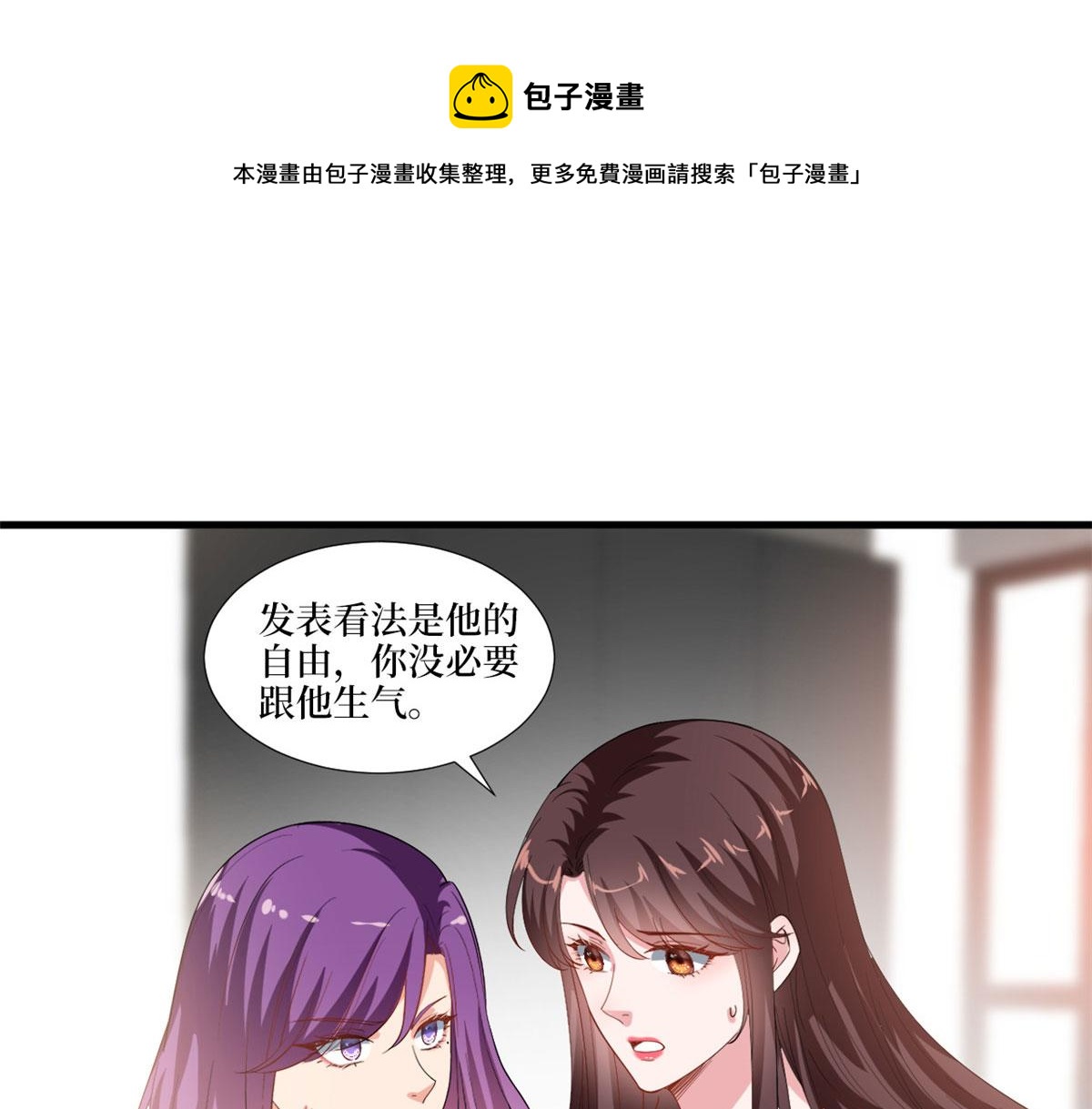 抱歉我拿的是女主剧本韩漫全集-219 业界毒瘤无删减无遮挡章节图片 