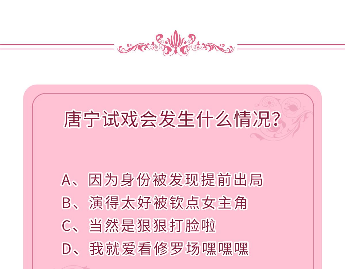 抱歉我拿的是女主剧本韩漫全集-219 业界毒瘤无删减无遮挡章节图片 