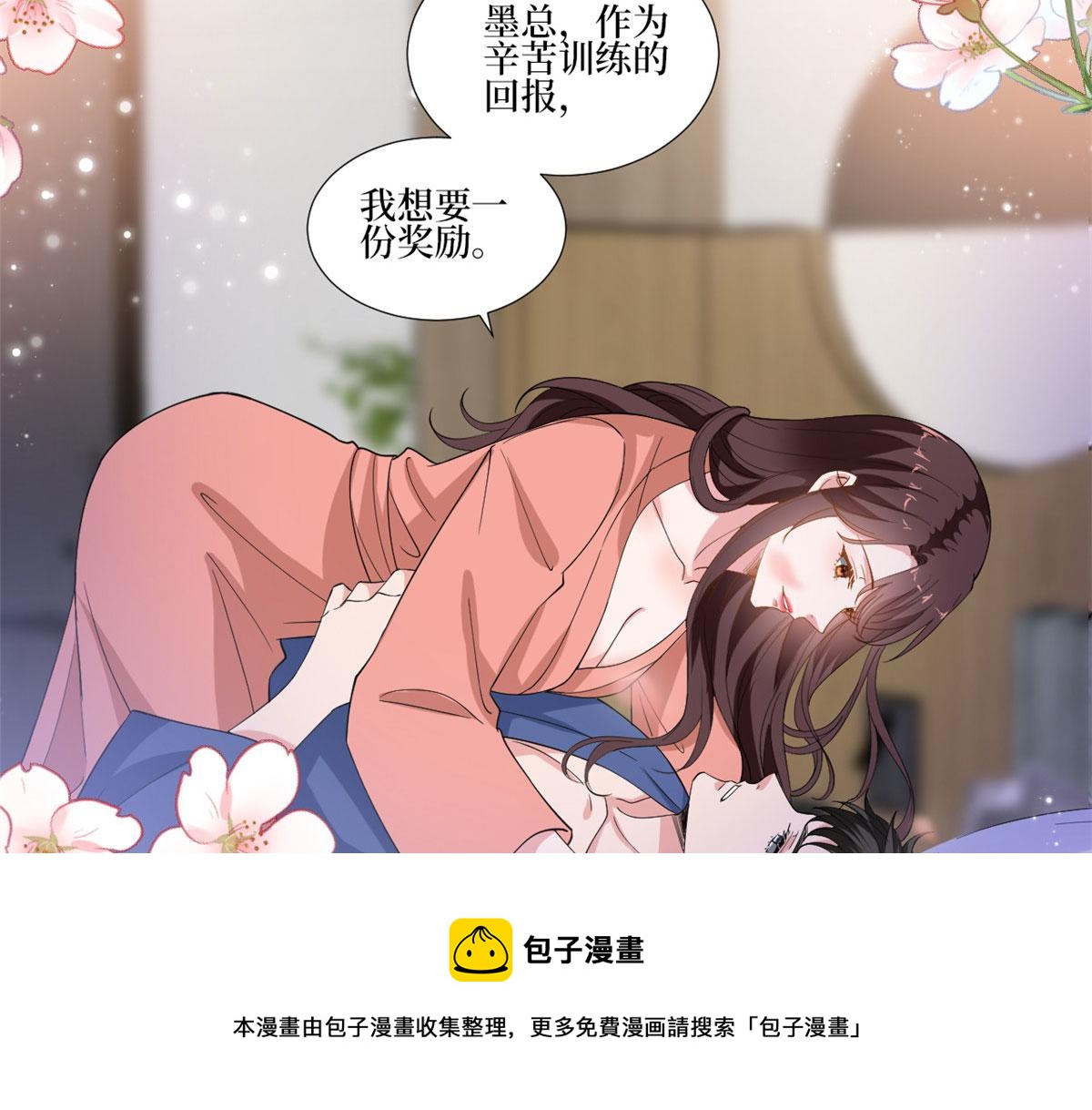 抱歉我拿的是女主剧本韩漫全集-220 伪装无删减无遮挡章节图片 