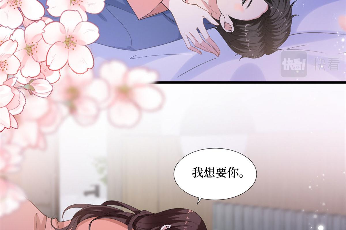 抱歉我拿的是女主剧本韩漫全集-220 伪装无删减无遮挡章节图片 