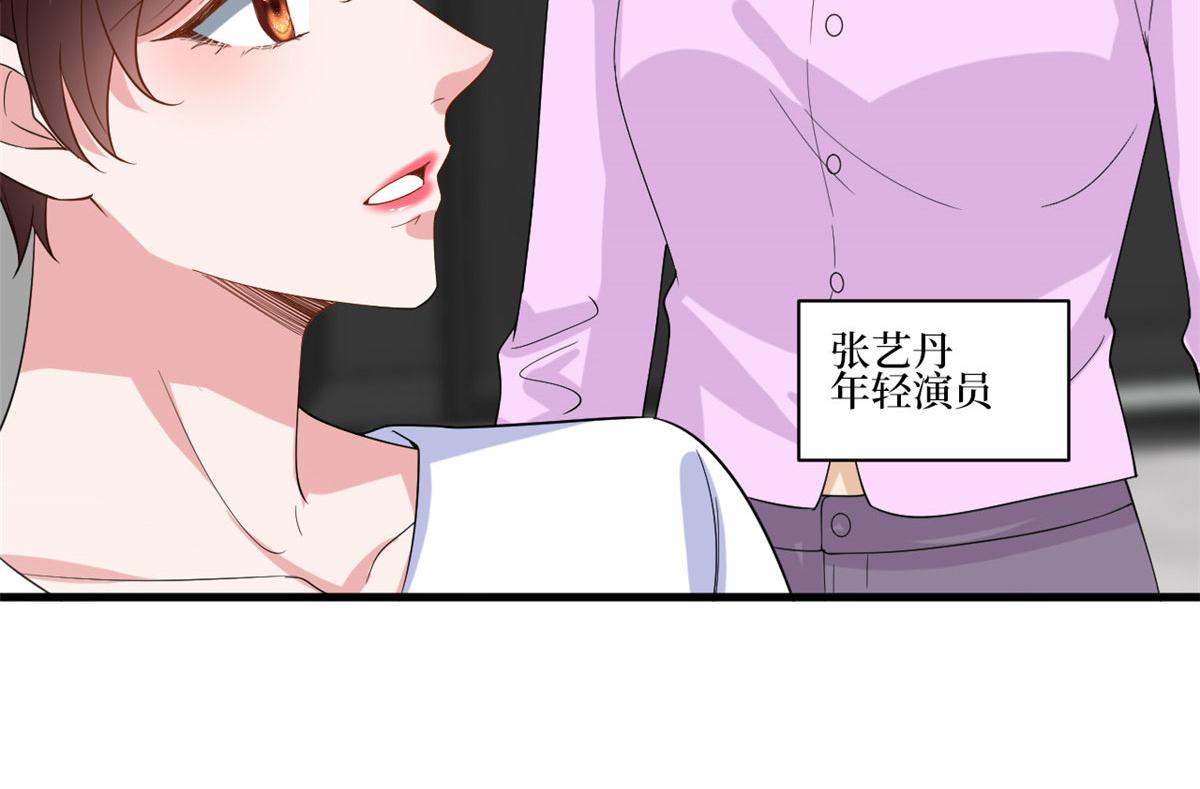 抱歉我拿的是女主剧本韩漫全集-220 伪装无删减无遮挡章节图片 