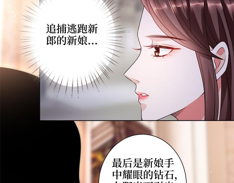 抱歉我拿的是女主剧本韩漫全集-第二十三话 拍摄无删减无遮挡章节图片 