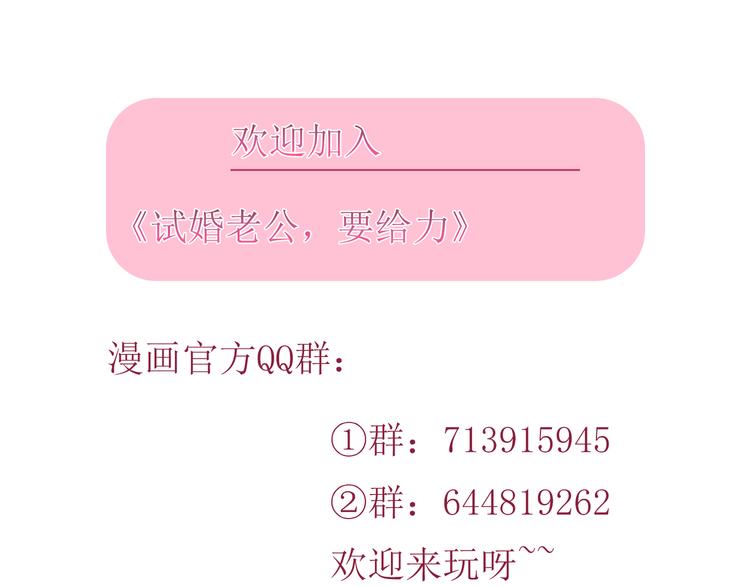 抱歉我拿的是女主剧本韩漫全集-第二十三话 拍摄无删减无遮挡章节图片 