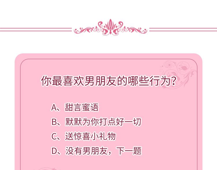 抱歉我拿的是女主剧本韩漫全集-第二十九话 我可以给你一切无删减无遮挡章节图片 