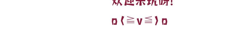 抱歉我拿的是女主剧本韩漫全集-第二十九话 我可以给你一切无删减无遮挡章节图片 