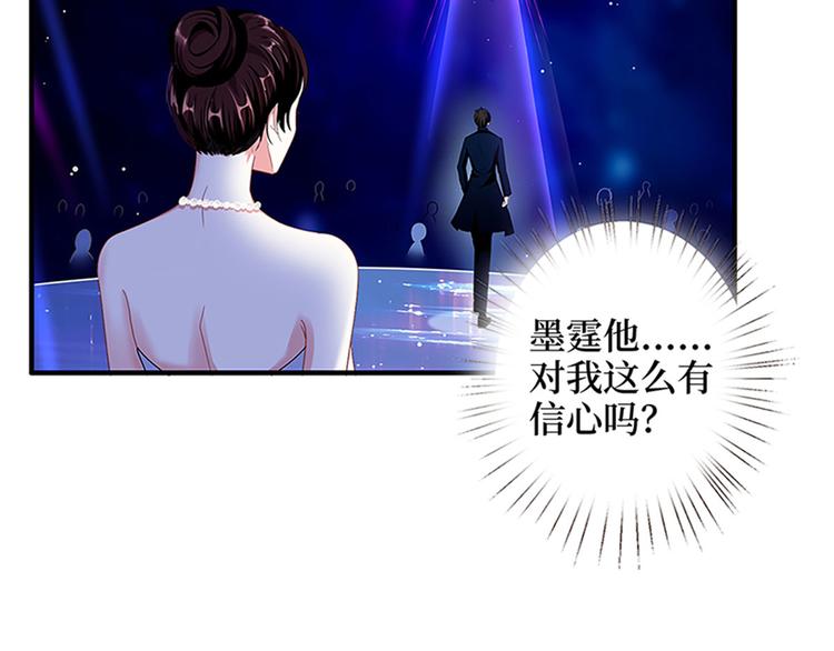 抱歉我拿的是女主剧本韩漫全集-第三话 护妻狂魔上线无删减无遮挡章节图片 