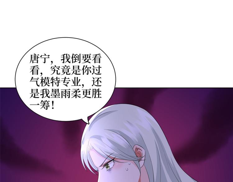 抱歉我拿的是女主剧本韩漫全集-第三十话 她配吗？无删减无遮挡章节图片 