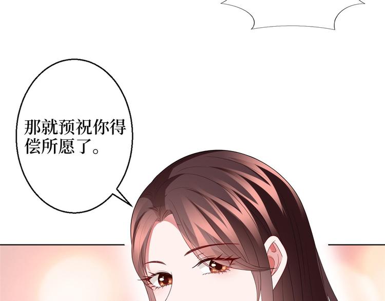 抱歉我拿的是女主剧本韩漫全集-第三十话 她配吗？无删减无遮挡章节图片 