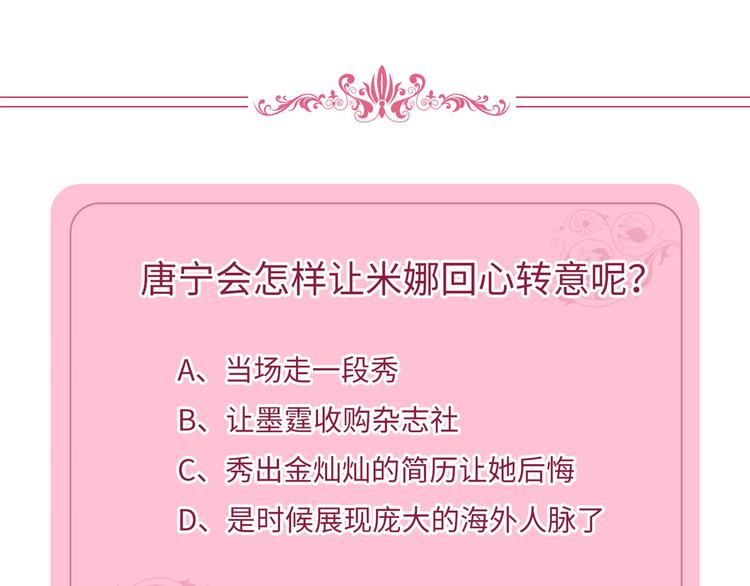 抱歉我拿的是女主剧本韩漫全集-第三十二话 被踢出局无删减无遮挡章节图片 