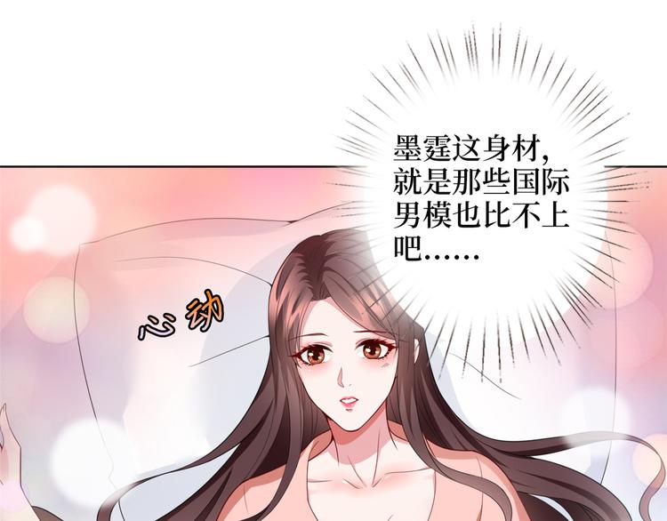 抱歉我拿的是女主剧本韩漫全集-第三十二话 被踢出局无删减无遮挡章节图片 