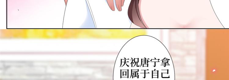 抱歉我拿的是女主剧本韩漫全集-第三十四话 特权无删减无遮挡章节图片 