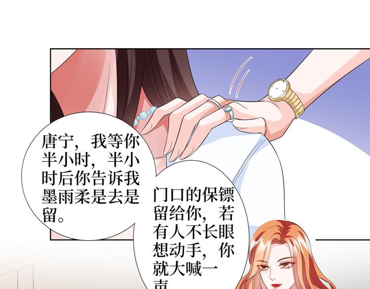 抱歉我拿的是女主剧本韩漫全集-第三十四话 特权无删减无遮挡章节图片 