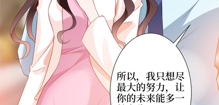 抱歉我拿的是女主剧本韩漫全集-第三十五话 天价保单无删减无遮挡章节图片 