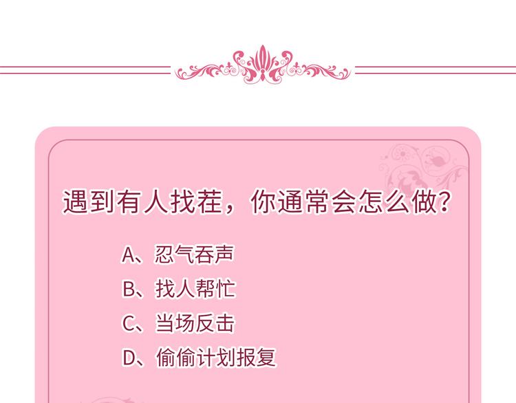 抱歉我拿的是女主剧本韩漫全集-第三十八话 终于得到你无删减无遮挡章节图片 