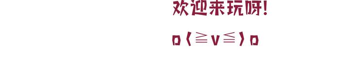 抱歉我拿的是女主剧本韩漫全集-第四十六话 盗版唐宁？无删减无遮挡章节图片 