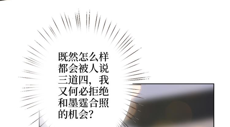 抱歉我拿的是女主剧本韩漫全集-第四十七话 名模和霸总无删减无遮挡章节图片 