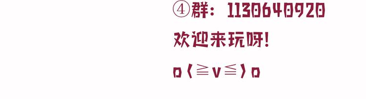 抱歉我拿的是女主剧本韩漫全集-第五十四话 唐宁背后的男人们无删减无遮挡章节图片 