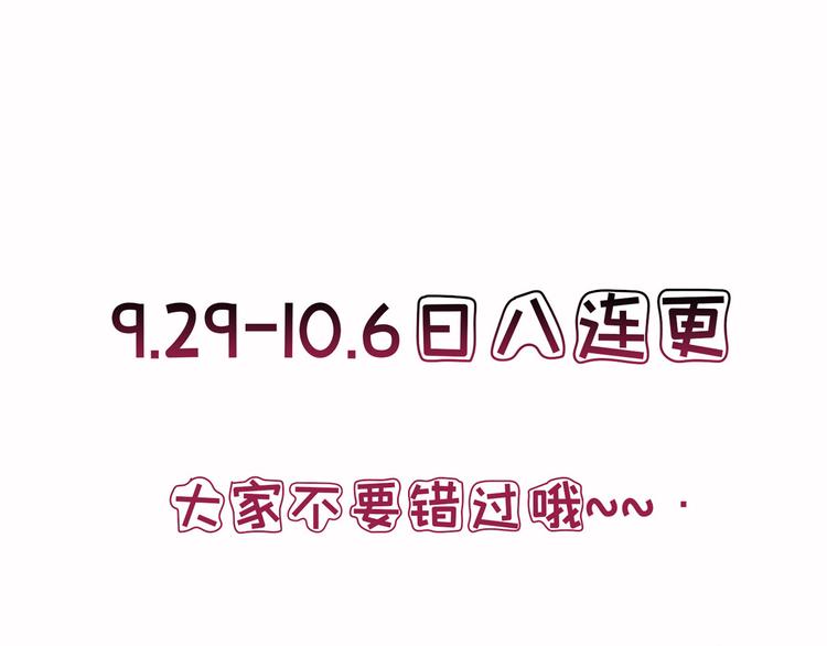 抱歉我拿的是女主剧本韩漫全集-第五十六话 这女人真带劲无删减无遮挡章节图片 