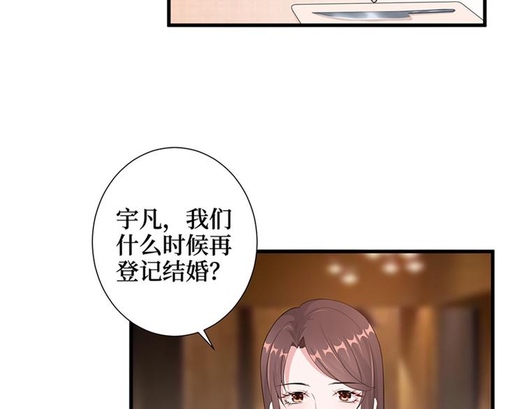 抱歉我拿的是女主剧本韩漫全集-第七话 背黑锅无删减无遮挡章节图片 