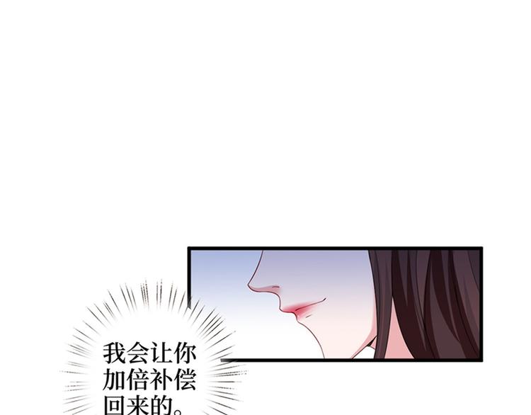 抱歉我拿的是女主剧本韩漫全集-第七话 背黑锅无删减无遮挡章节图片 