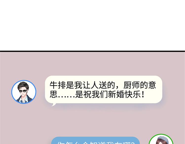 抱歉我拿的是女主剧本韩漫全集-第七话 背黑锅无删减无遮挡章节图片 