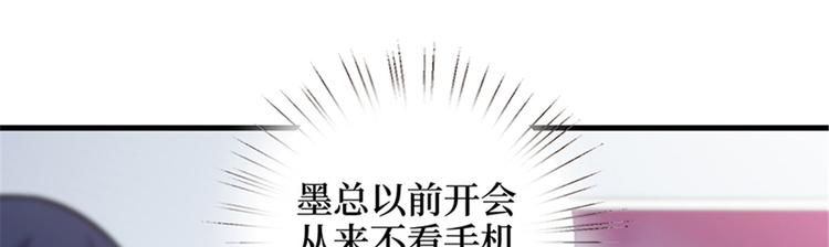 抱歉我拿的是女主剧本韩漫全集-第八话 我绝不道歉无删减无遮挡章节图片 