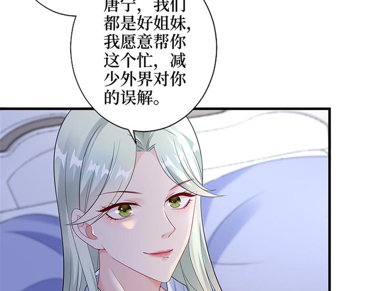 抱歉我拿的是女主剧本韩漫全集-第八话 我绝不道歉无删减无遮挡章节图片 