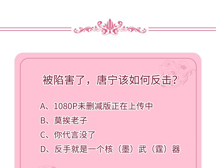 抱歉我拿的是女主剧本韩漫全集-第八话 我绝不道歉无删减无遮挡章节图片 