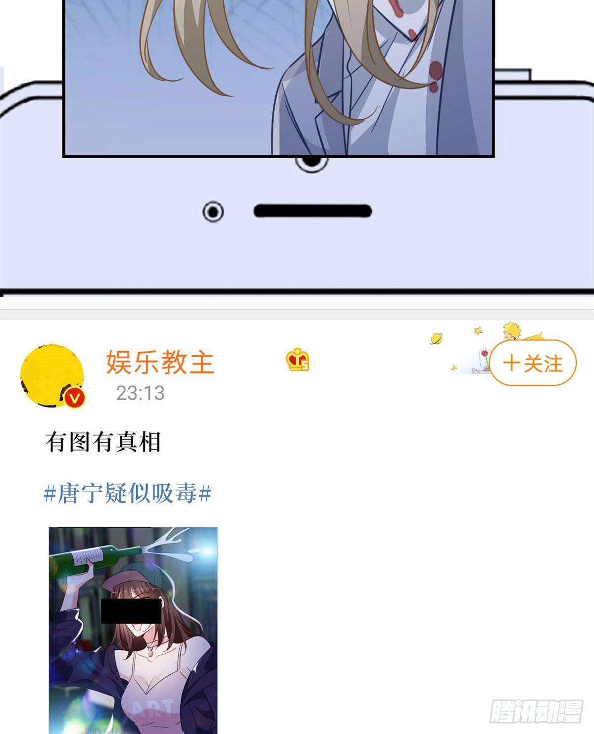 抱歉我拿的是女主剧本韩漫全集-第八十九话 唐宁的丑闻？！无删减无遮挡章节图片 