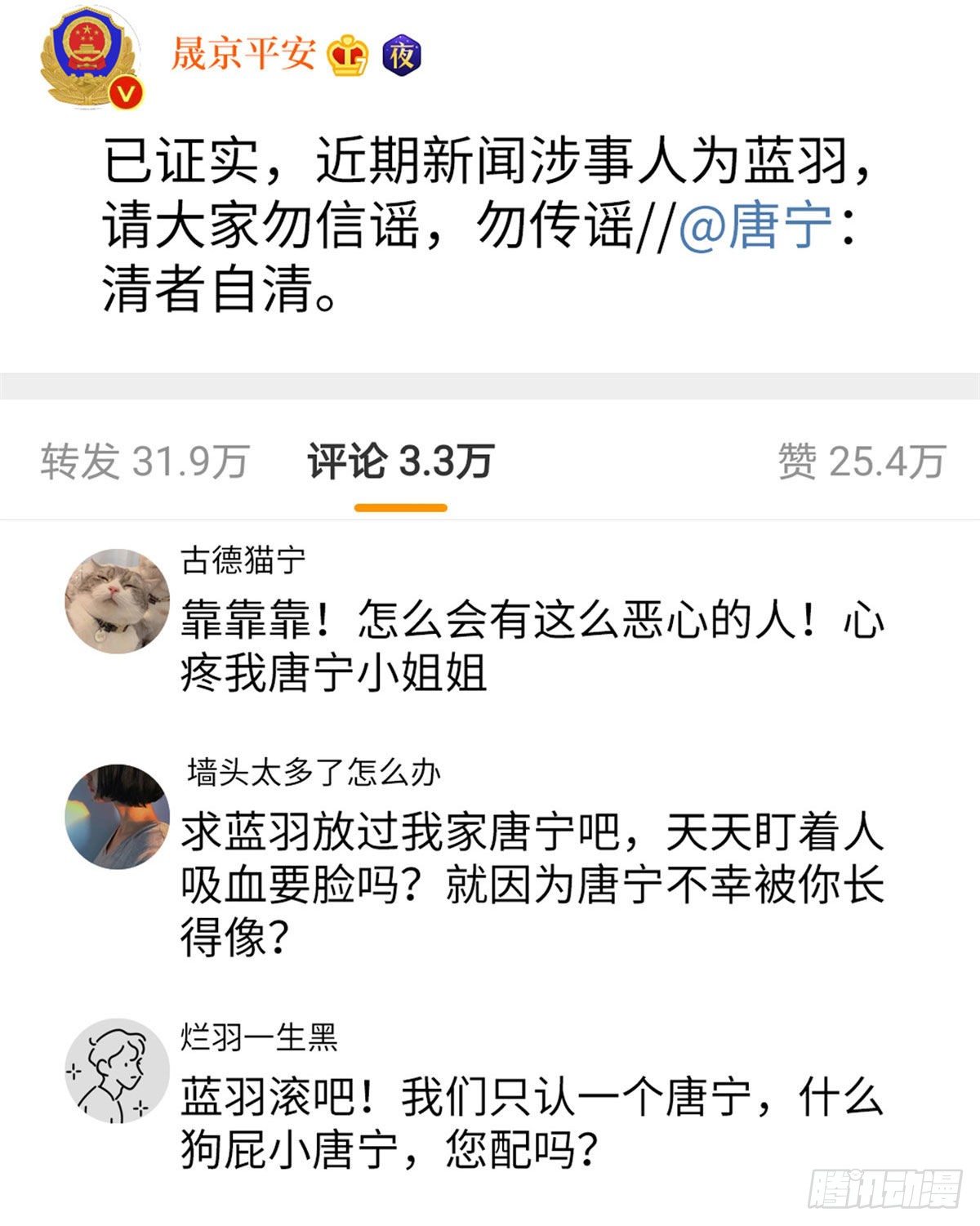 抱歉我拿的是女主剧本韩漫全集-第九十话 开门，查水表！无删减无遮挡章节图片 