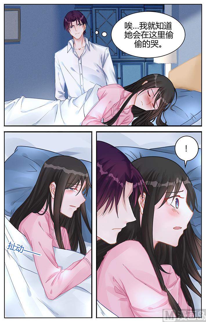 霸情恶少：狂追小逃妻韩漫全集-第118话 温柔的吻无删减无遮挡章节图片 