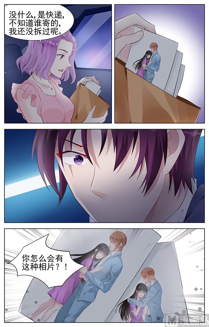 霸情恶少：狂追小逃妻韩漫全集-第153话 鹬蚌相争渔翁得利无删减无遮挡章节图片 
