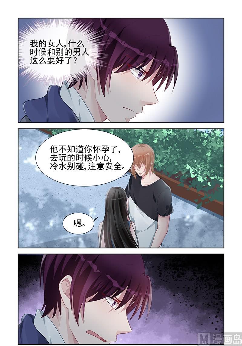 霸情恶少：狂追小逃妻韩漫全集-第155话 重要的是你幸福无删减无遮挡章节图片 