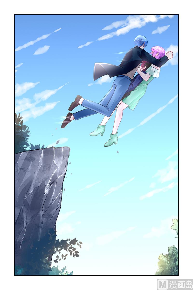 霸情恶少：狂追小逃妻韩漫全集-第220话无删减无遮挡章节图片 