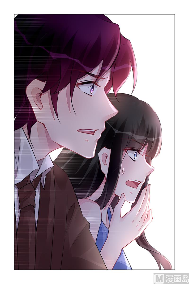 霸情恶少：狂追小逃妻韩漫全集-第220话无删减无遮挡章节图片 