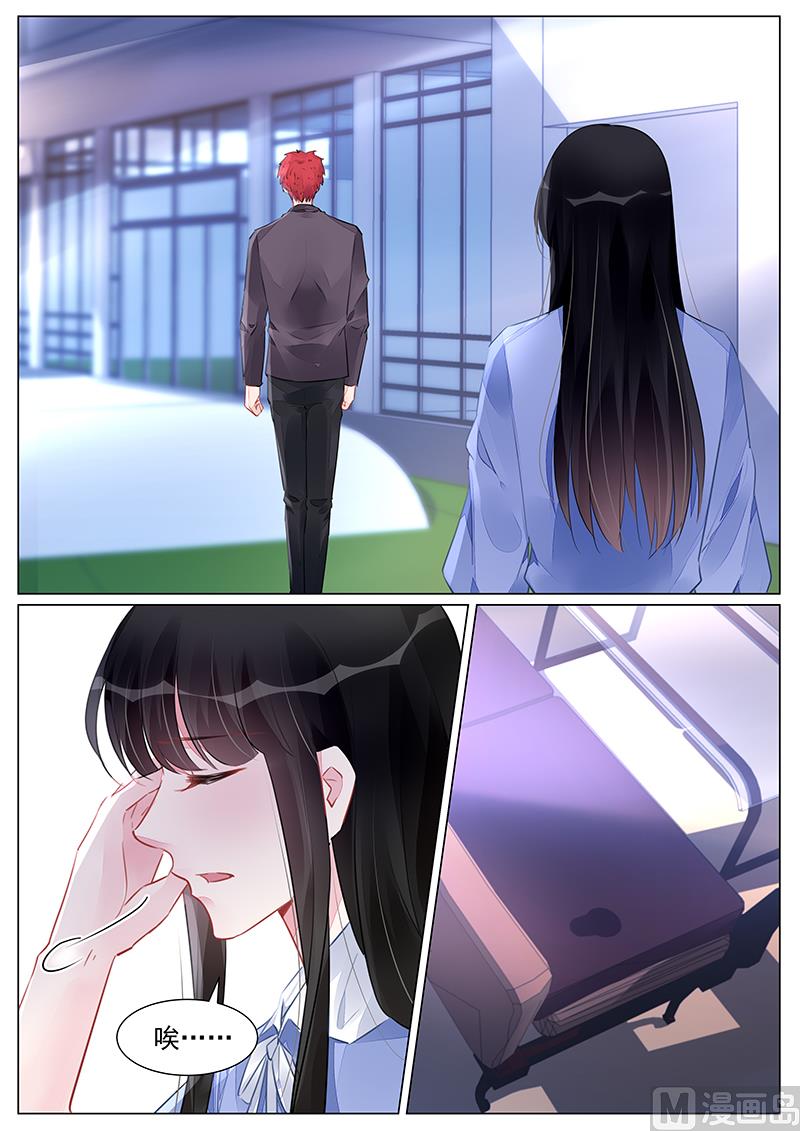 霸情恶少：狂追小逃妻韩漫全集-第261话无删减无遮挡章节图片 