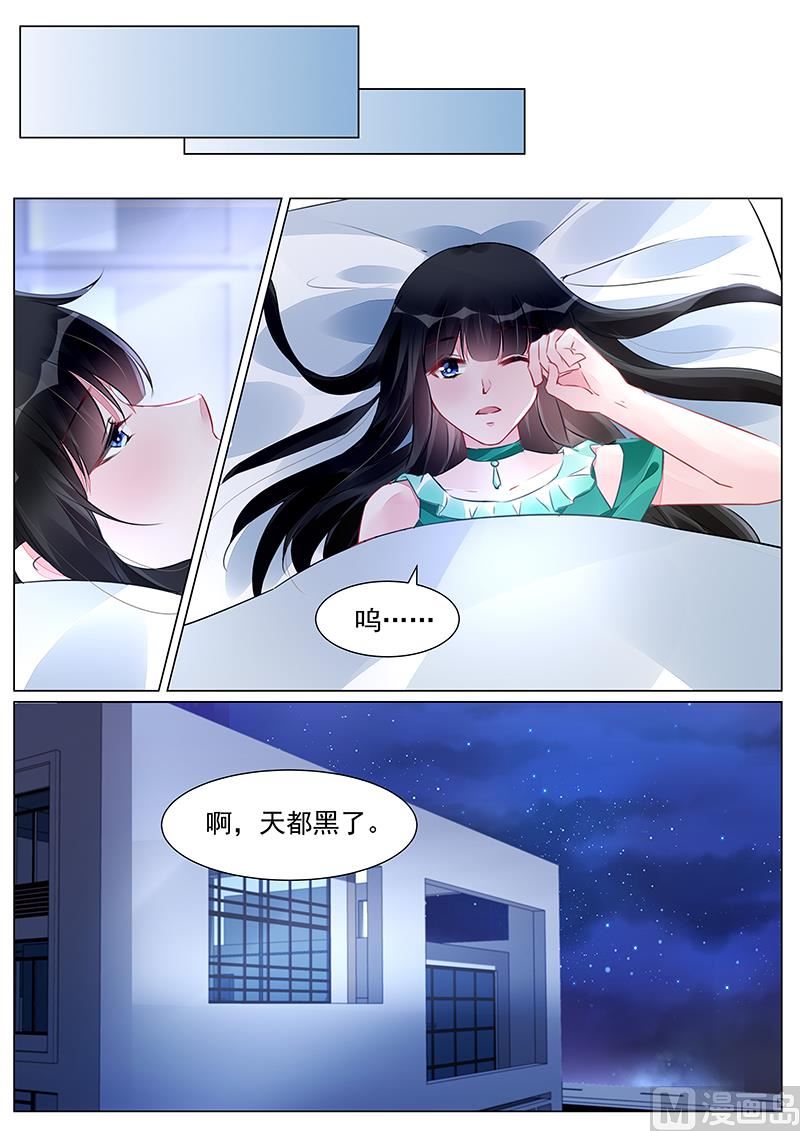 霸情恶少：狂追小逃妻-第264话全彩韩漫标签