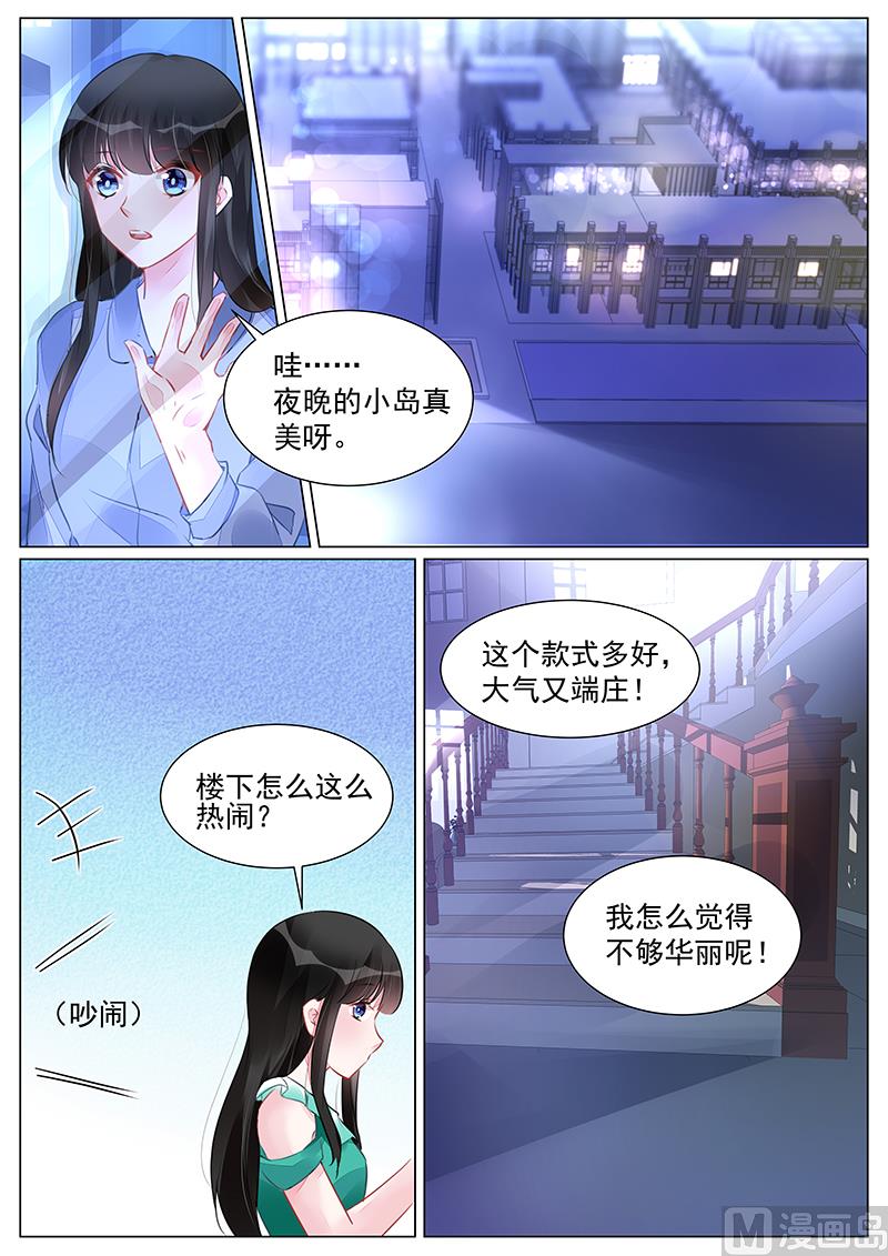 霸情恶少：狂追小逃妻-第264话全彩韩漫标签