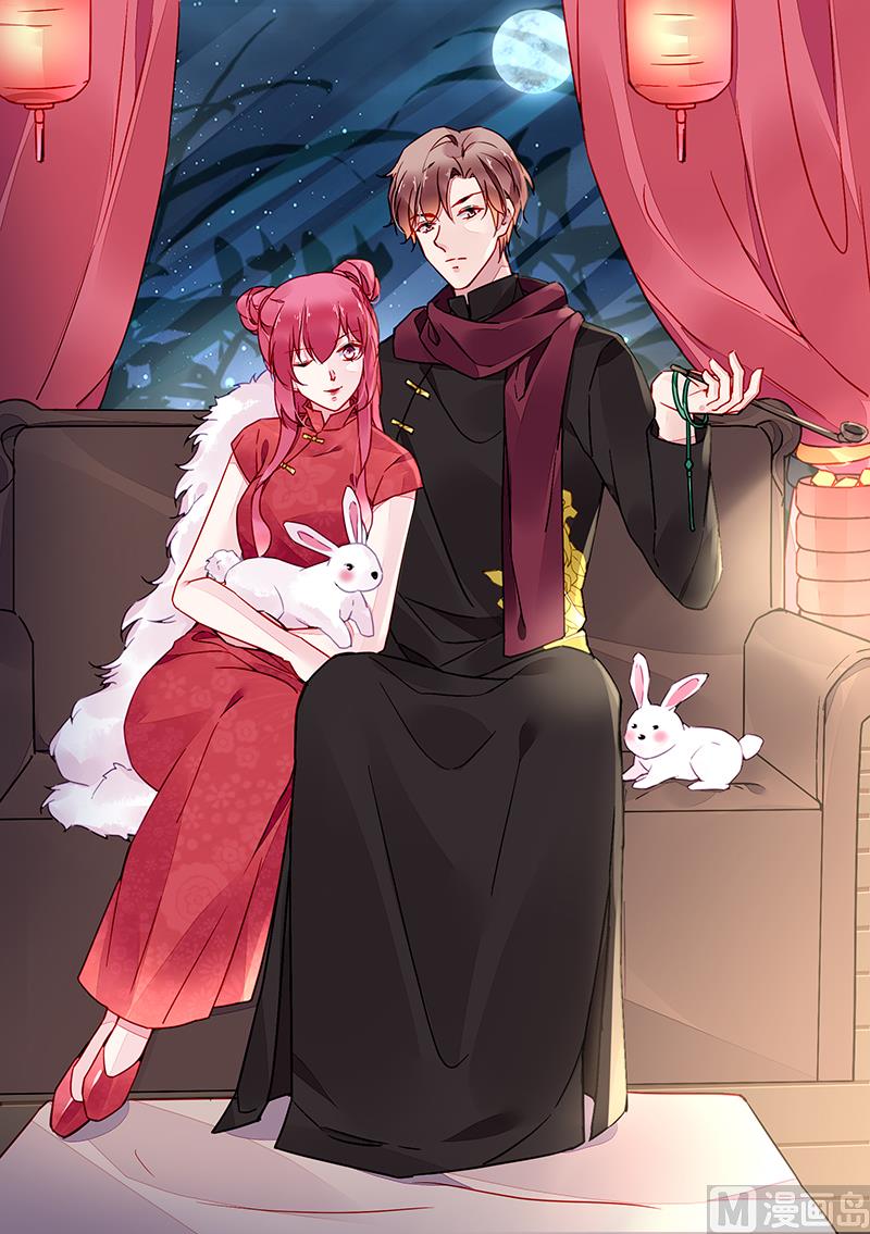 霸情恶少：狂追小逃妻韩漫全集-第二部 第20话无删减无遮挡章节图片 