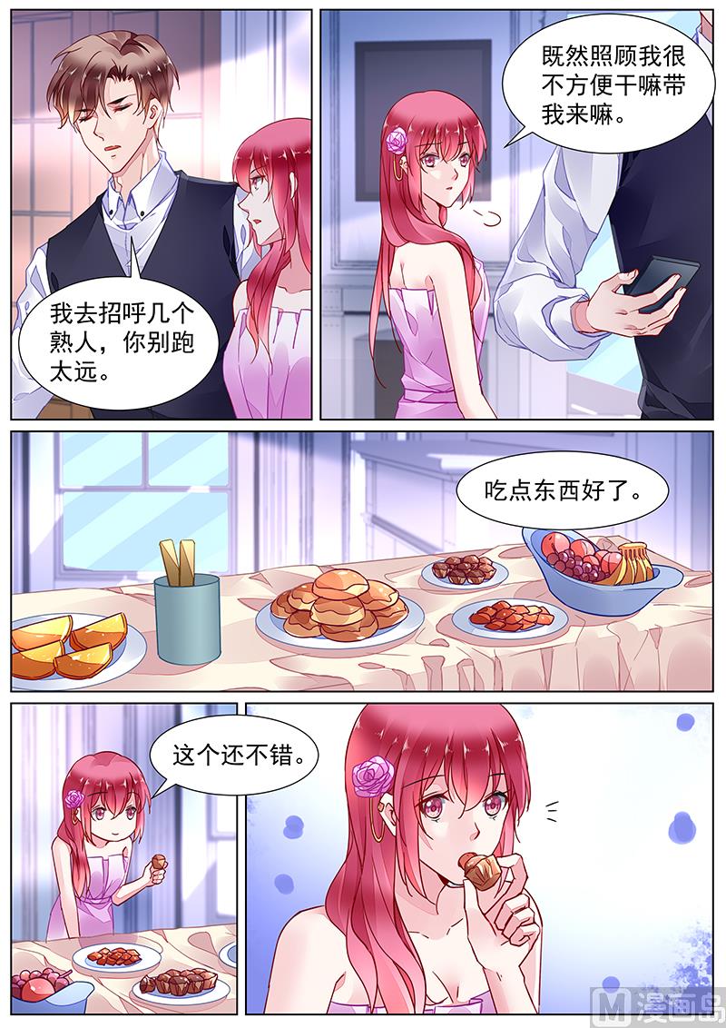 霸情恶少：狂追小逃妻韩漫全集-第二部 第22话无删减无遮挡章节图片 
