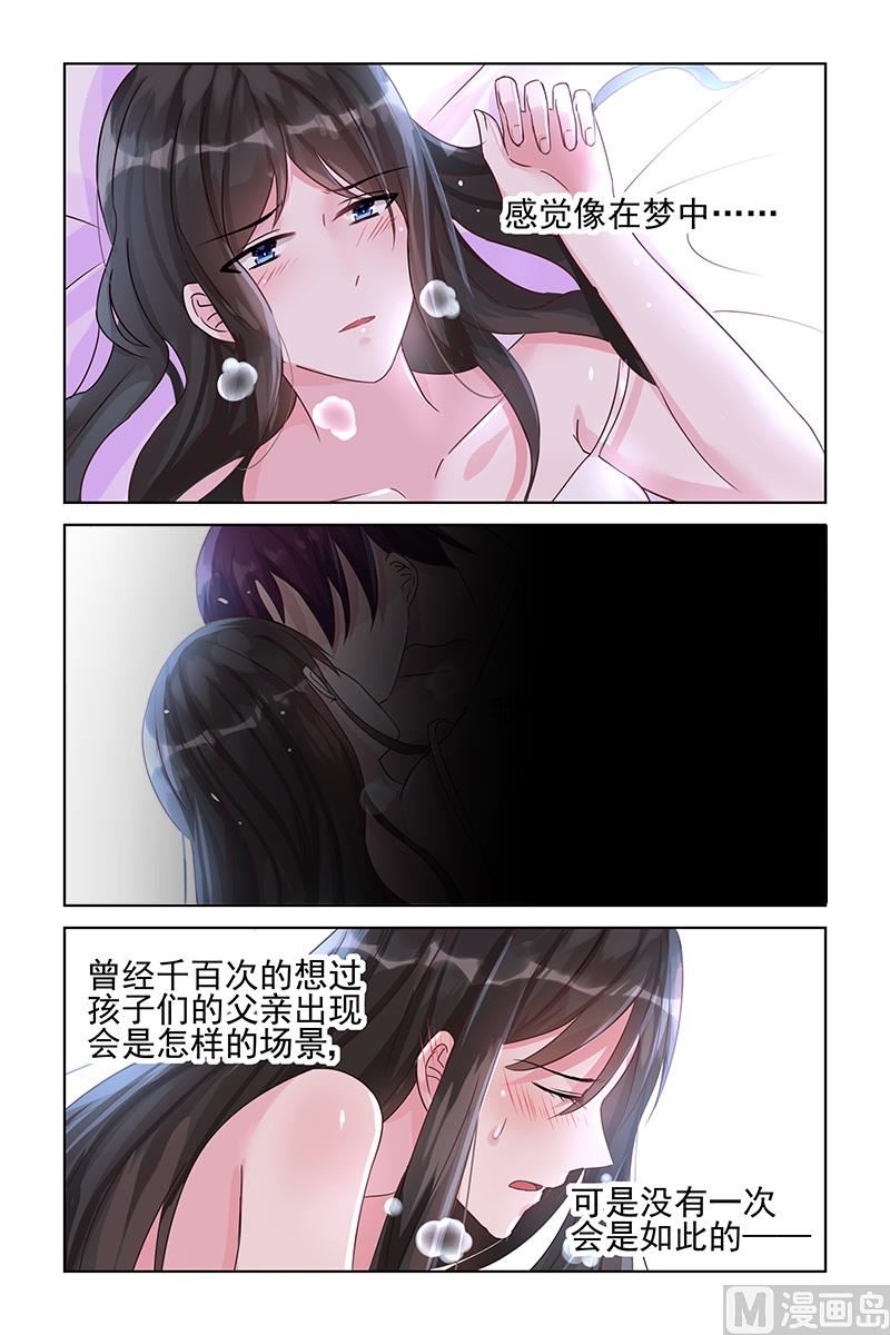 霸情恶少：狂追小逃妻韩漫全集-第76话 你就是怎样的人无删减无遮挡章节图片 