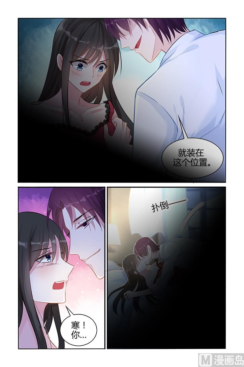 霸情恶少：狂追小逃妻-第95话 突如其来的温暖全彩韩漫标签