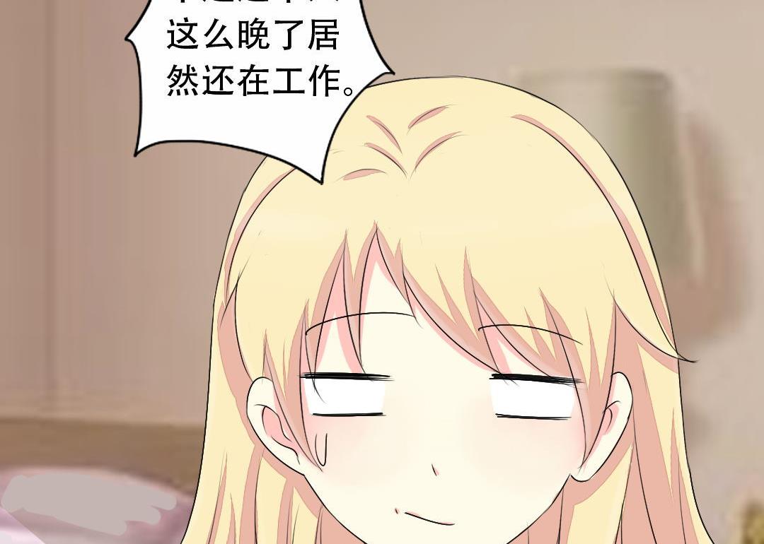 霸少的复仇美人韩漫全集-第16话 互相调查无删减无遮挡章节图片 