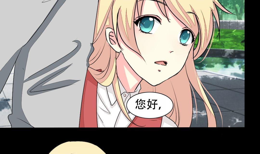 霸少的复仇美人韩漫全集-第16话 互相调查无删减无遮挡章节图片 