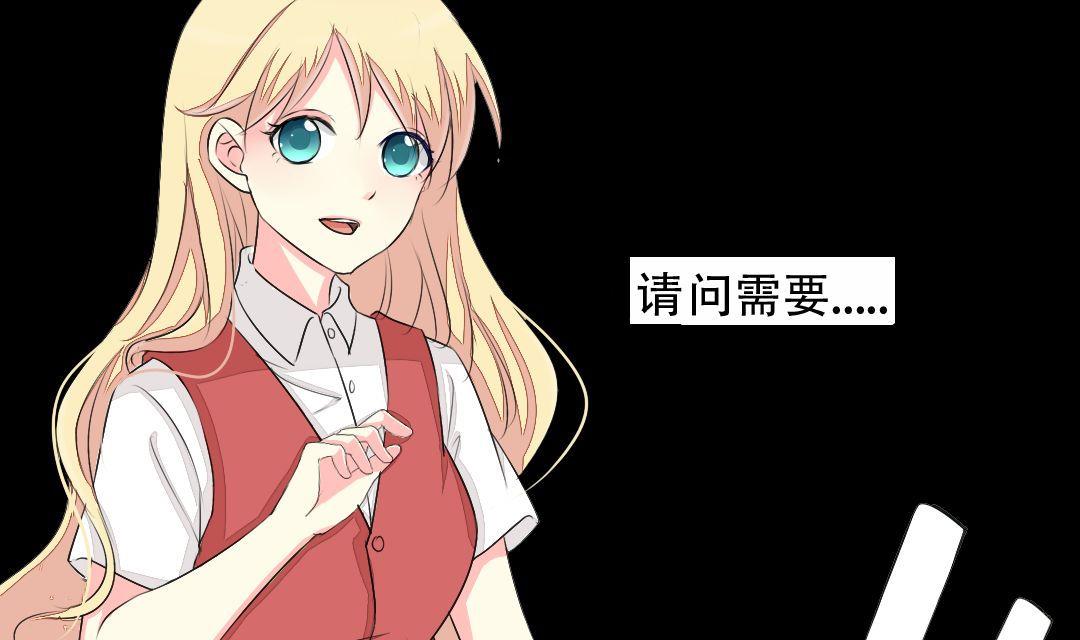 霸少的复仇美人韩漫全集-第16话 互相调查无删减无遮挡章节图片 