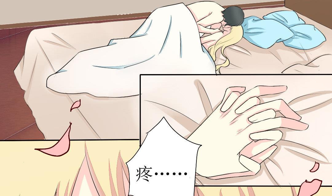 霸少的复仇美人韩漫全集-第17话 请求原谅无删减无遮挡章节图片 