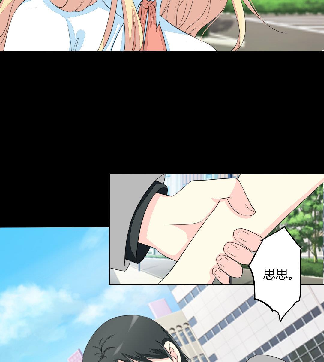 霸少的复仇美人韩漫全集-第17话 请求原谅无删减无遮挡章节图片 