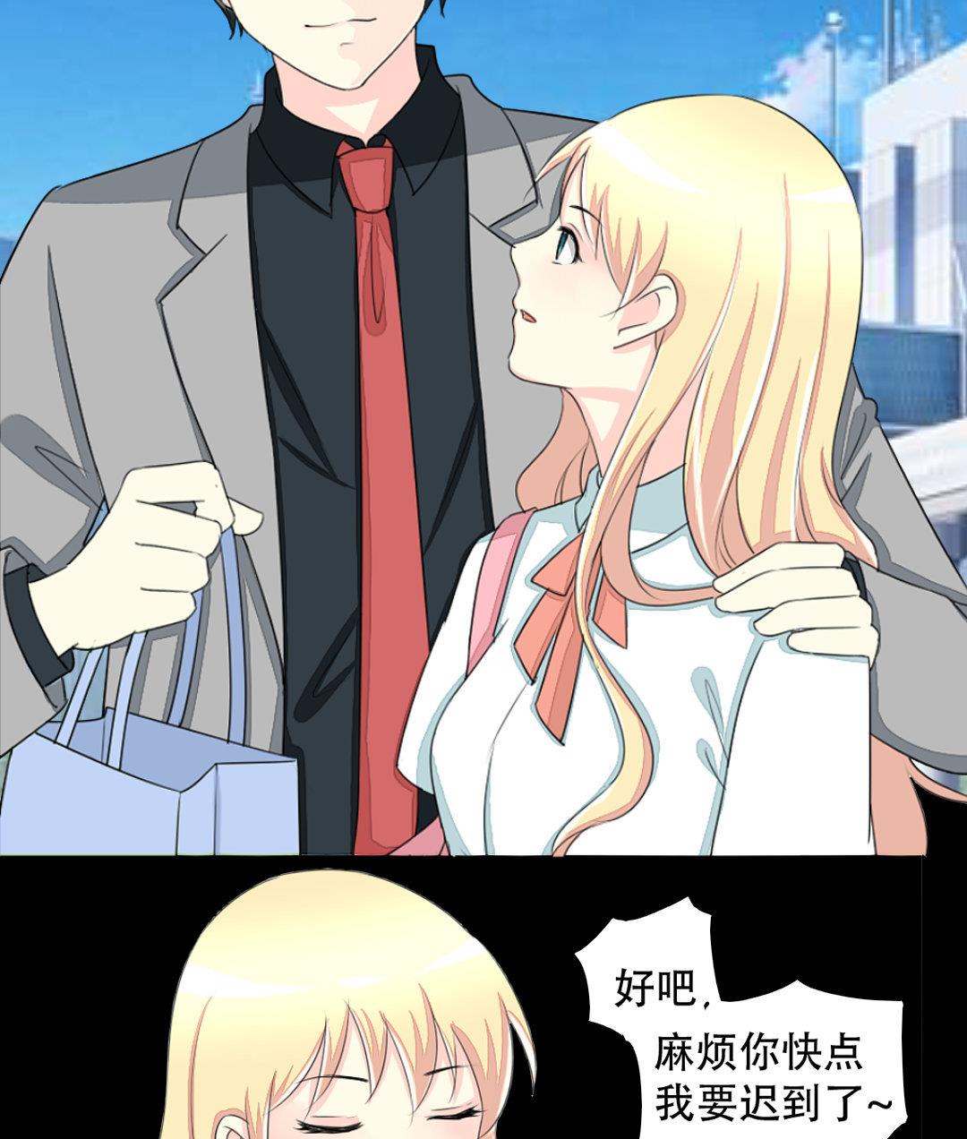 霸少的复仇美人韩漫全集-第18话 我要追你无删减无遮挡章节图片 