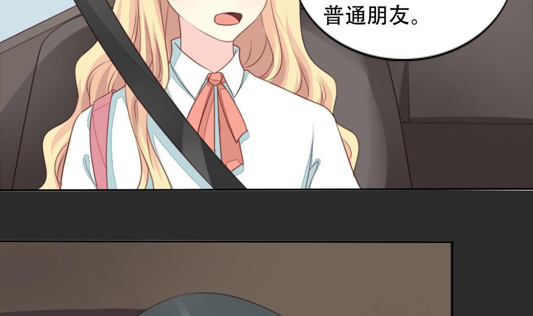 霸少的复仇美人韩漫全集-第18话 我要追你无删减无遮挡章节图片 