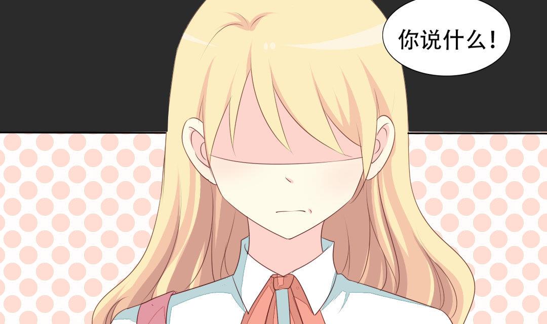 霸少的复仇美人韩漫全集-第18话 我要追你无删减无遮挡章节图片 